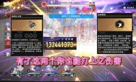 魔域私服外挂的危害：扰乱游戏秩序、损害玩家体验、破坏生态平衡