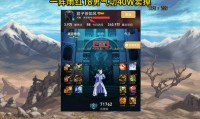 DNF 发布网用途多，如何找正规发布网你知道吗？