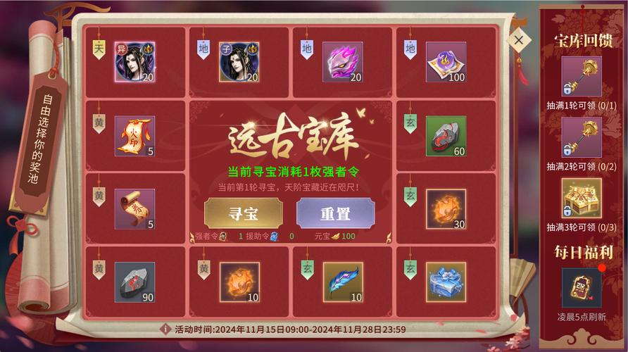魔域发布网：查询游戏版本、新服开放及活动福利信息的最佳平台