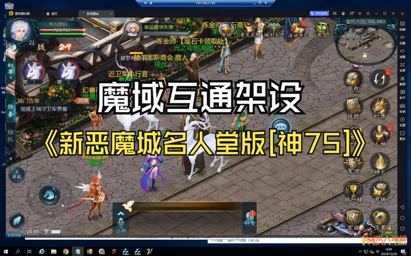新开魔域私服全解析：开服信息获取与初始账号创建