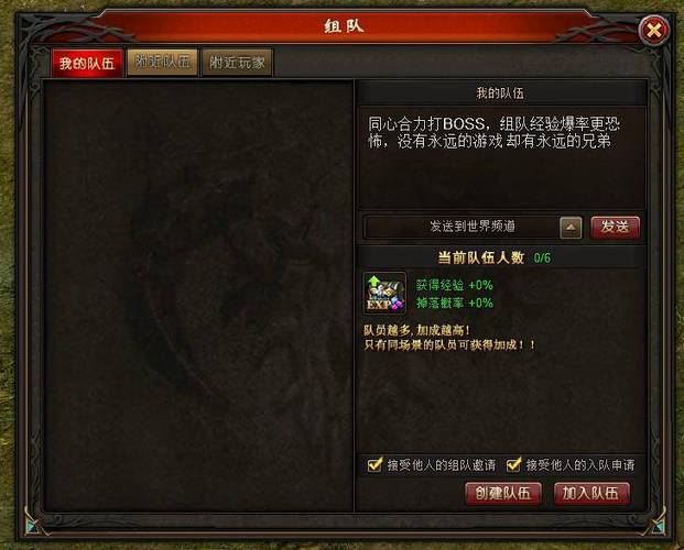 私服魔域独特玩法：快速升级、珍稀装备、社交乐趣与多样版本体验