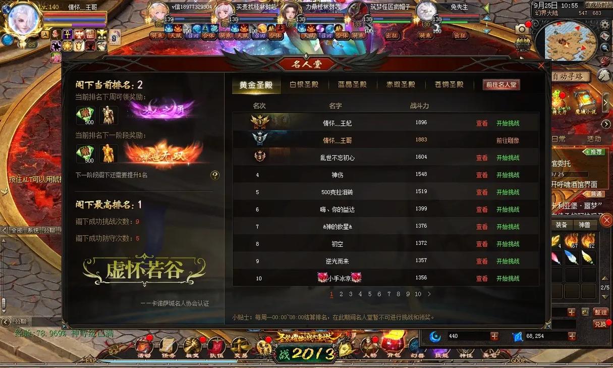 魔域发布网：魔域玩家的信息汇聚地，新老玩家皆受益