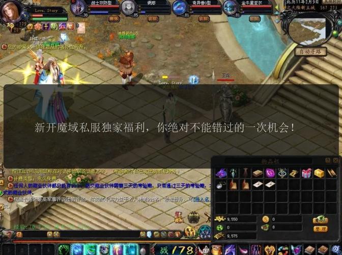 魔域私服发布网 - 汇集丰富版本资源，快速开启你的冒险之旅