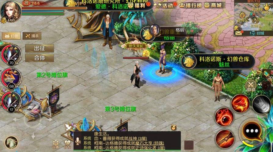 私服魔域的魅力：低门槛、丰富玩法与多样版本解析