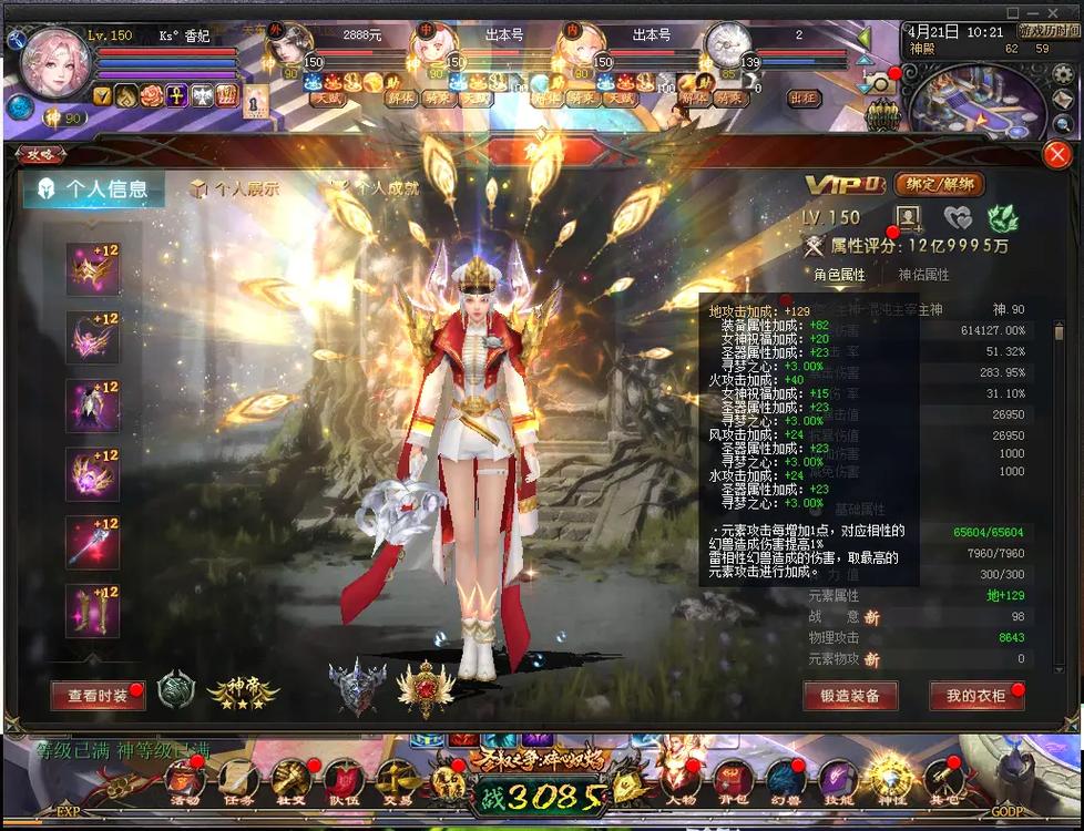 魔域私服发布网现状剖析：资源丰富但良莠不齐