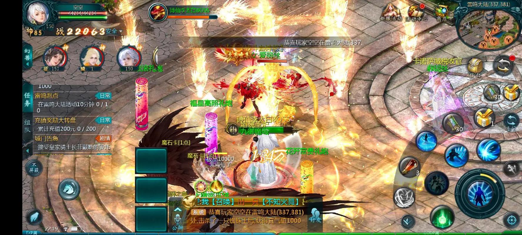 sf魔域发布网_魔域发布网程序_魔域发布网
