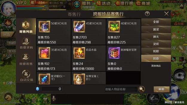 魔域SF私人服务器特色玩法与经济体系详解：快速升级与金币获取技巧