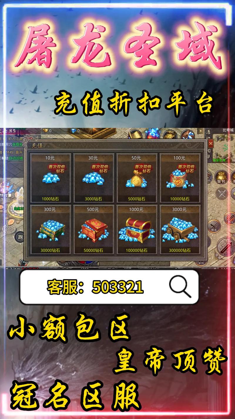 魔域发布网：版本多样、安全有保障且攻略丰富的游戏平台