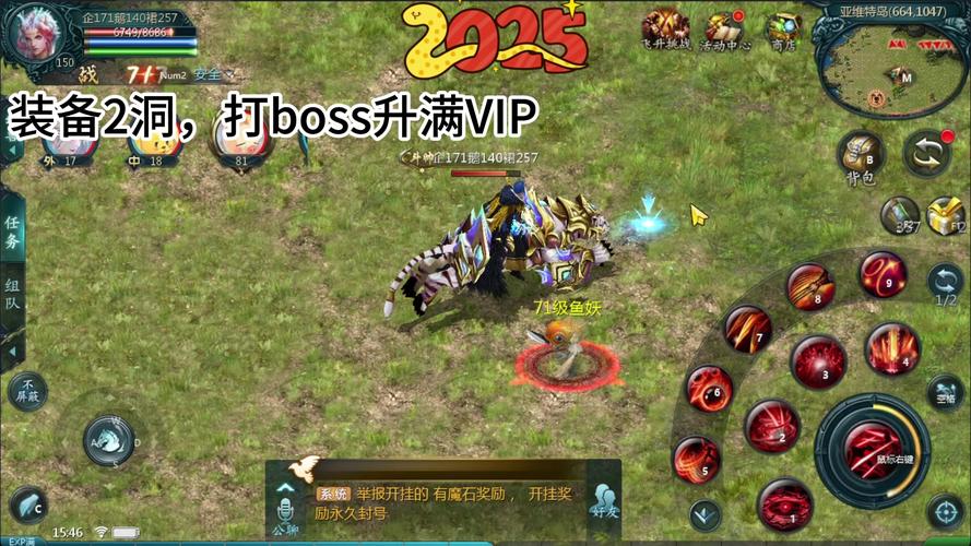 魔域发布网：资源丰富版本多样且安全有保障的游戏平台