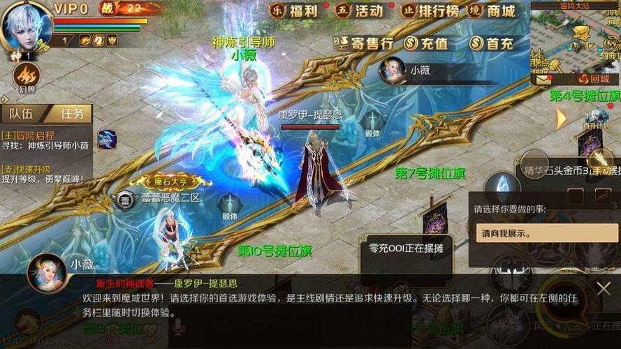 魔域sf：特色鲜明高效升级，社交佳，多样玩法乐趣足