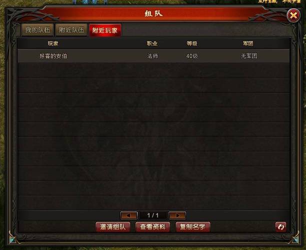 私服魔域游戏特色与火爆原因解析：快速升级、自由交易与社交系统
