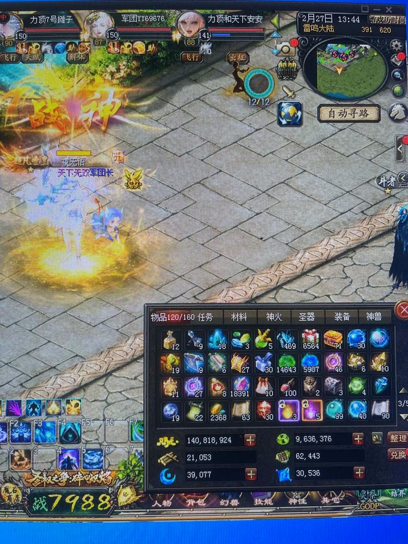 新开魔域私服网_新开魔域私服_新开魔域私服网站