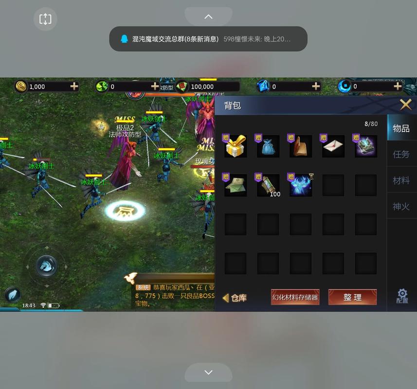魔域sf发布网：资源丰富多样，版本稳定，开启别样游戏体验