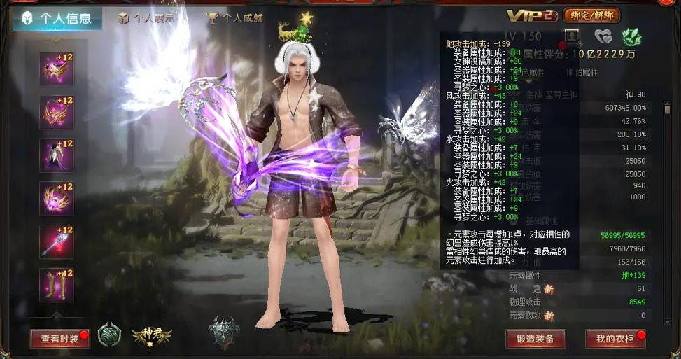 私服魔域的独特玩法与灰色地带：官方游戏外的另类选择