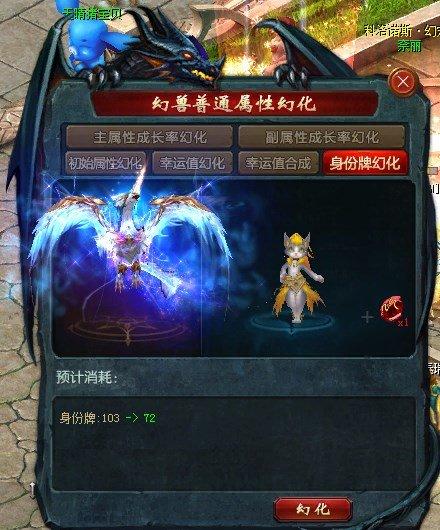 魔域私服特色玩法解析：幻兽培养、装备打造与副本冒险全体验