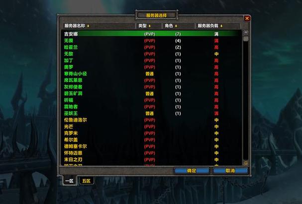 魔域私服发布网的风险与隐患：非法服务器如何威胁玩家信息安全