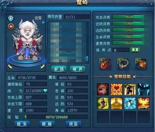 魔域私服与官方服对比：玩法差异、经济系统及风险分析