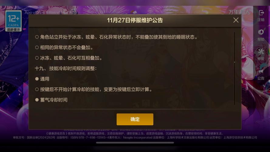 dnf发布网_发布网站_热血江湖发布网