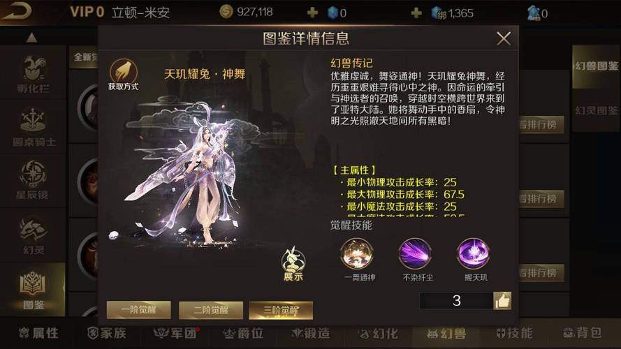 私服魔域游戏特色解析：幻兽培养与隐藏副本玩法揭秘