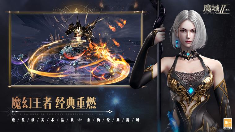 魔域私服发布网推荐：精选优质私服资源与最新服务器信息