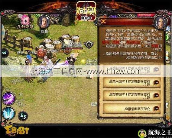 魔域sf官网_魔域sf_魔域sf脚本制作教程