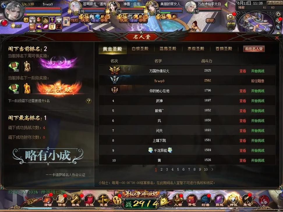 三零魔域发布网_魔域发布网_魔域发布网刚开