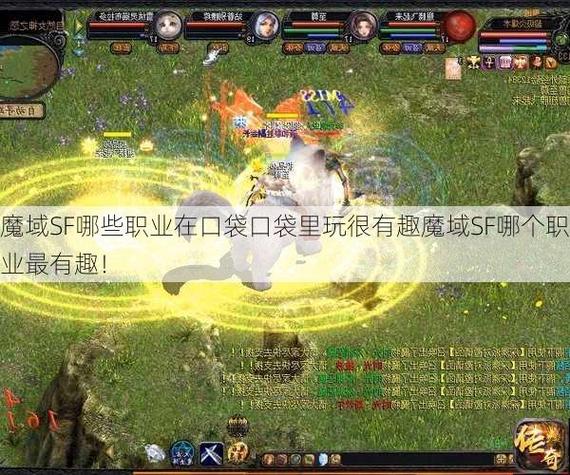 魔域sf收费辅助_魔域sf_魔域sf脚本制作教程