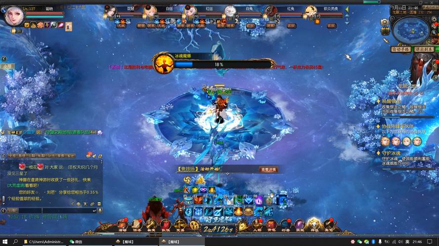 魔域sf收费辅助_魔域sf新开发布网站_魔域sf