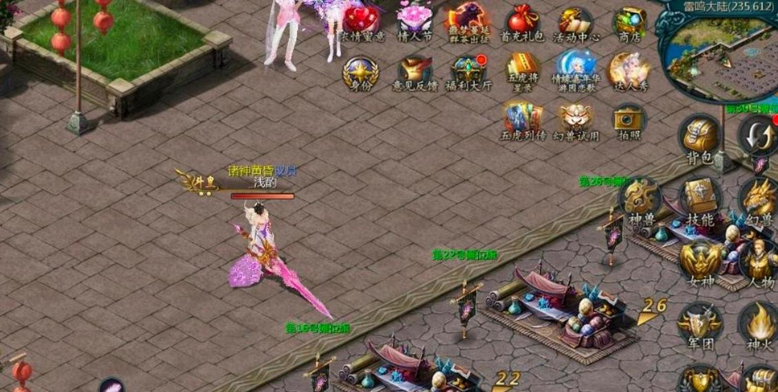 私服魔域_手机魔域sf发布网_手游私sf魔域下载