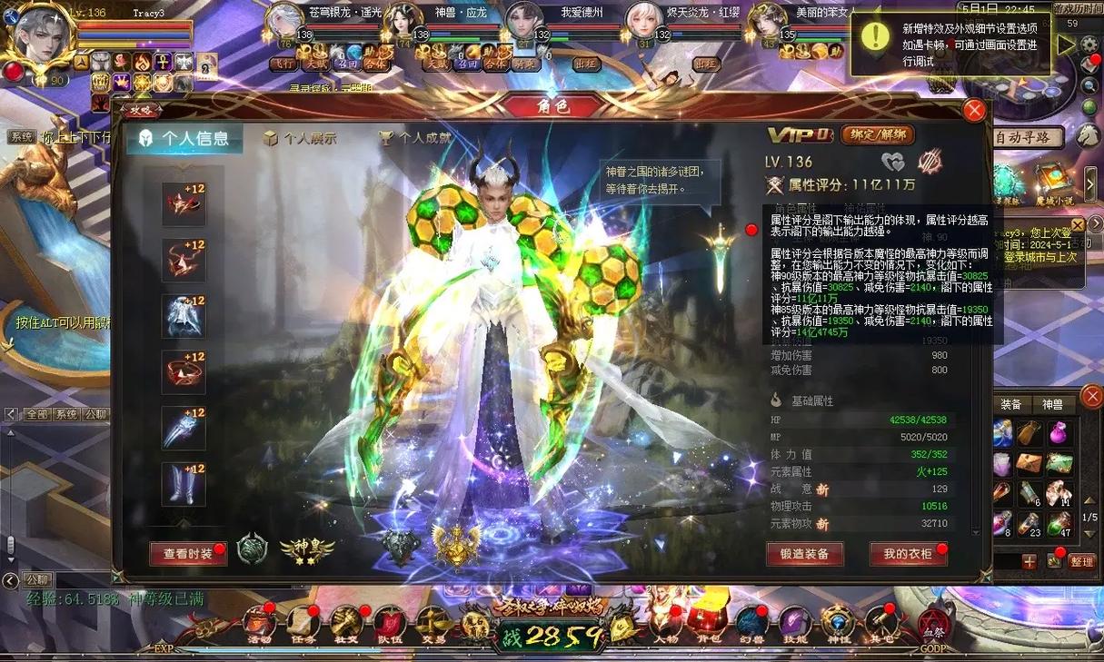 魔域发布网_魔域发布网互通版_魔域发布网刚开一秒