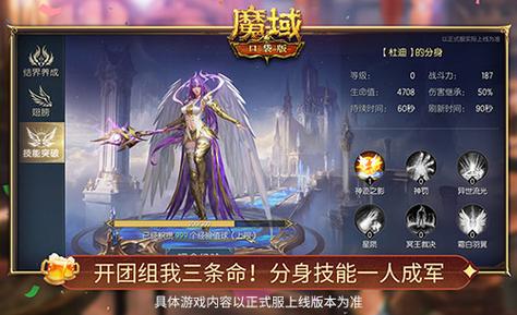 三零魔域发布网_魔域发布网刚开一秒_魔域发布网