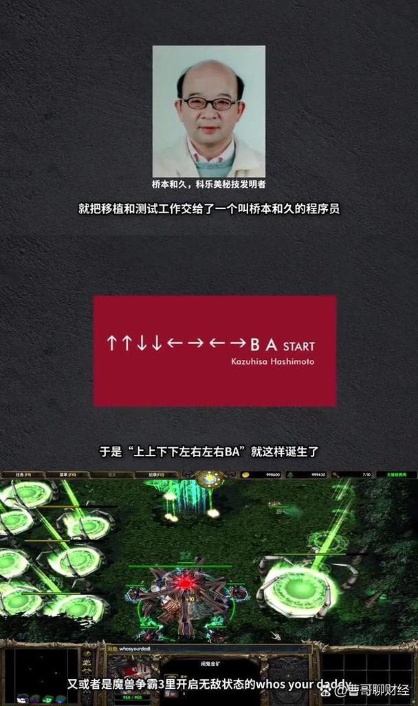 魔域私服外挂危害大揭秘：破坏游戏公平性威胁账号安全