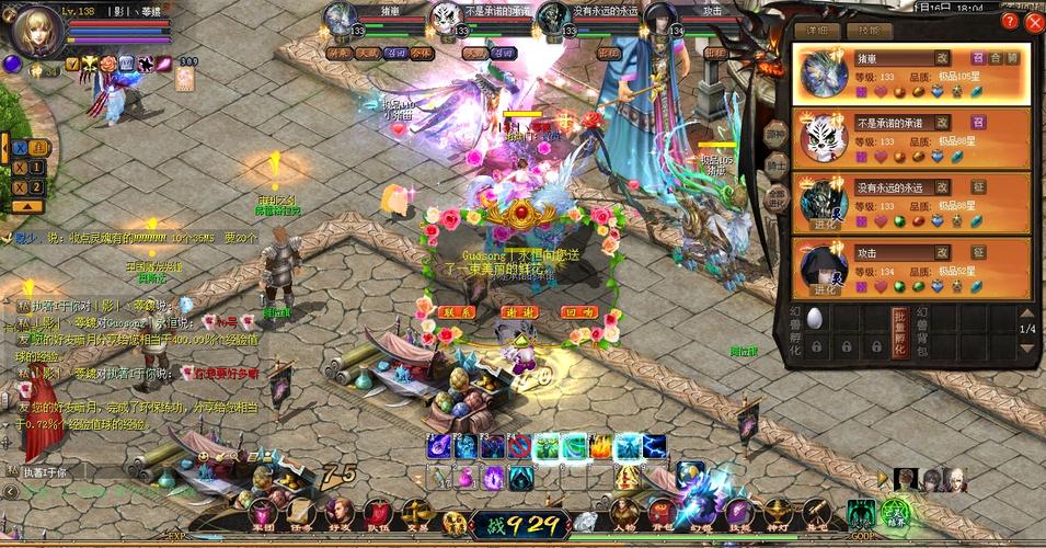 魔域发布网刚开一秒_魔域发布网新开服_魔域发布网