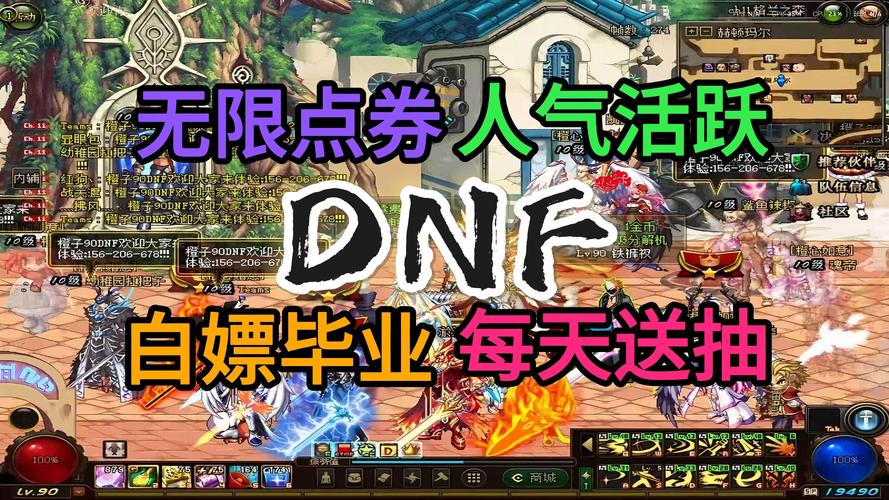 567天龙公益服发布网_每日新开dnf公益服发布网_dnf公益服发布网