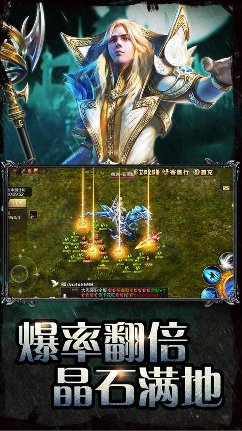 新开魔域私服全面解析：独特玩法与福利吸引玩家，但需警惕风险