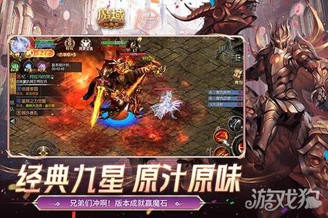 新开魔域私服：创新玩法与独特副本带来的全新游戏体验