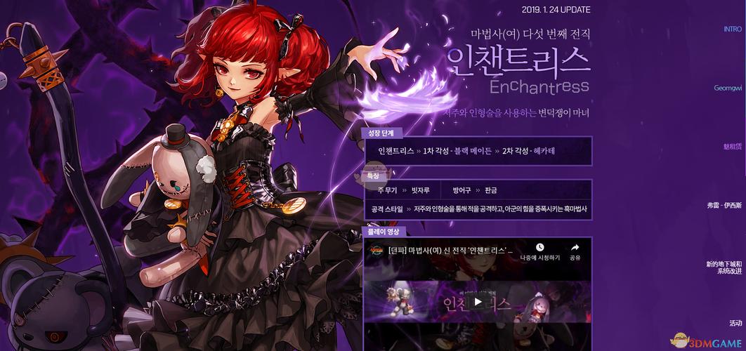 dnf公益服发布网_魔兽世界公益服发布网_567天龙公益服发布网