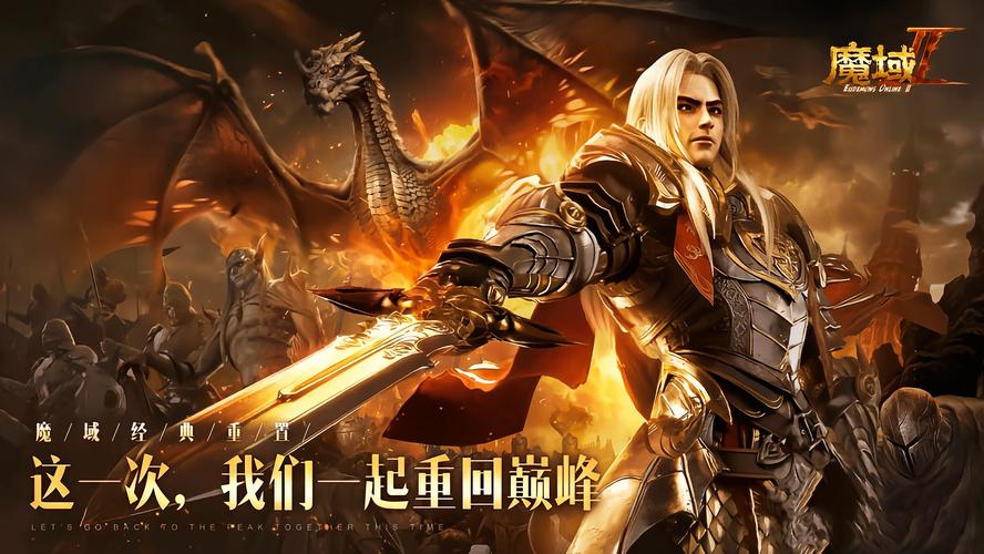 魔域发布网_魔域发布网刚开一秒_魔域发布网互通版