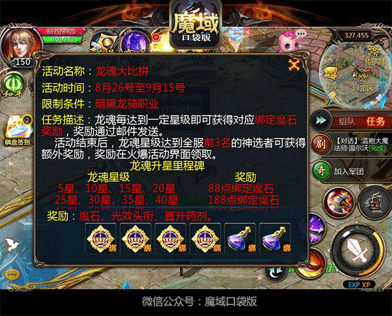 魔域新开sf_新开魔域私服发布网_新开魔域私服