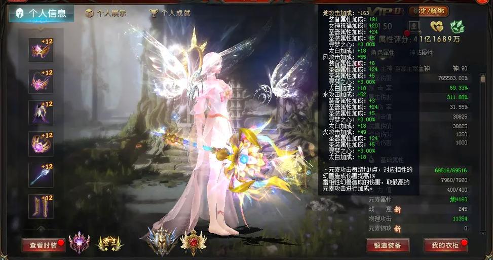 私服魔域：昔日辉煌与独特魅力，经典网游的私服版本回忆