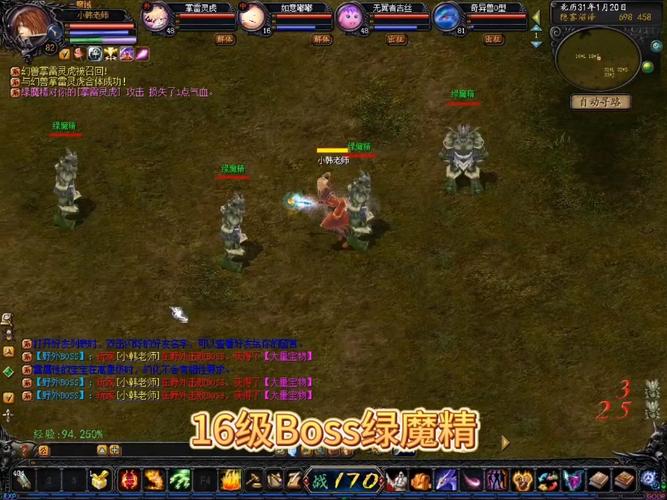 魔域发布网程序_魔域sf发布网_魔域发布网新开服