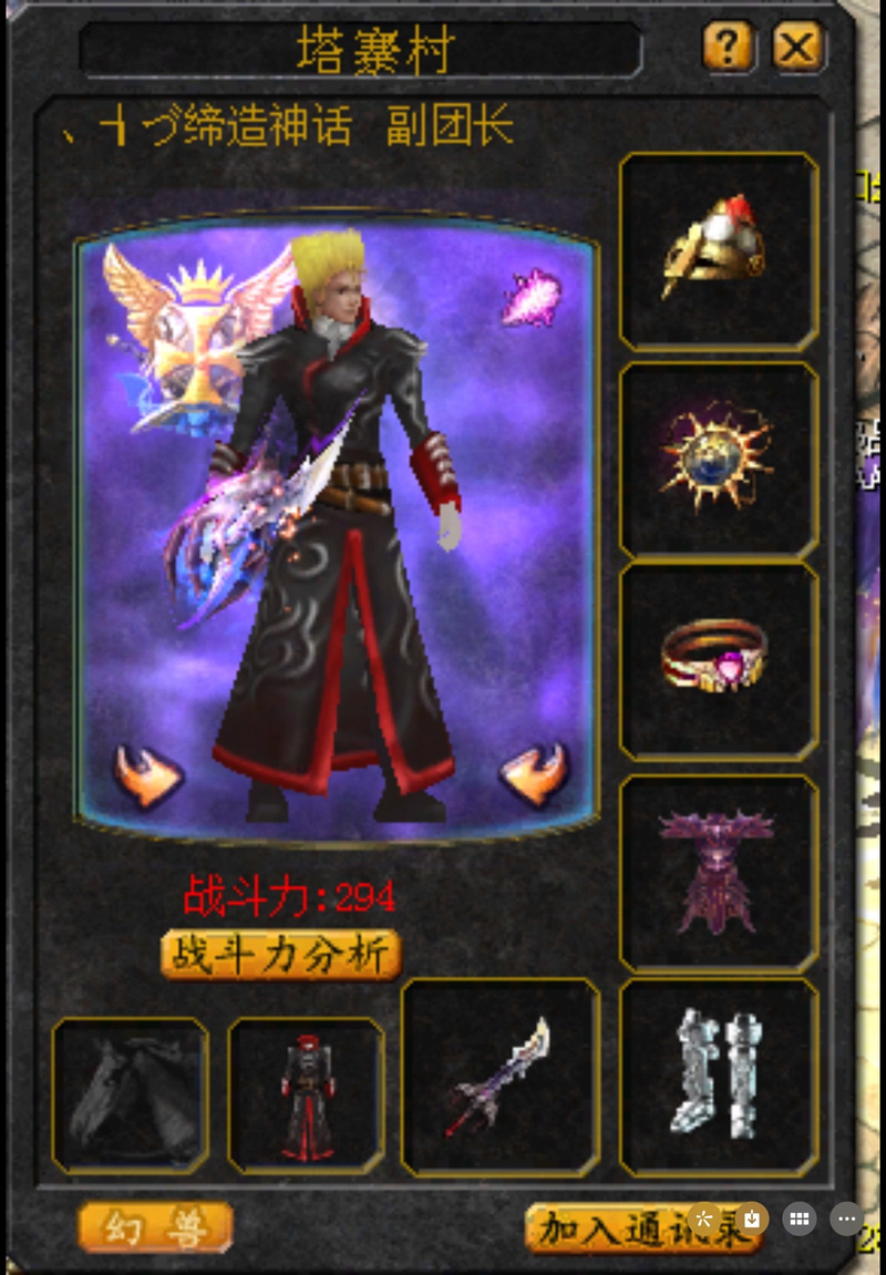 魔域发布网：一站式魔域私服资源平台，经典怀旧特色版本全解析
