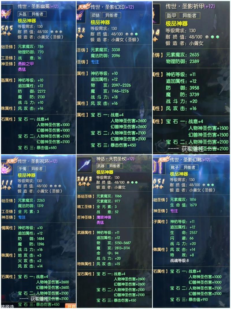 魔域sf游戏评测：奇幻元素与经典玩法完美结合，快速获取顶级装备的秘诀