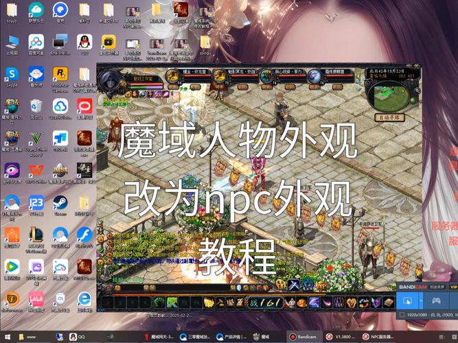 魔域私服发布网：玩家追求自由与多样玩法的背后原因解析