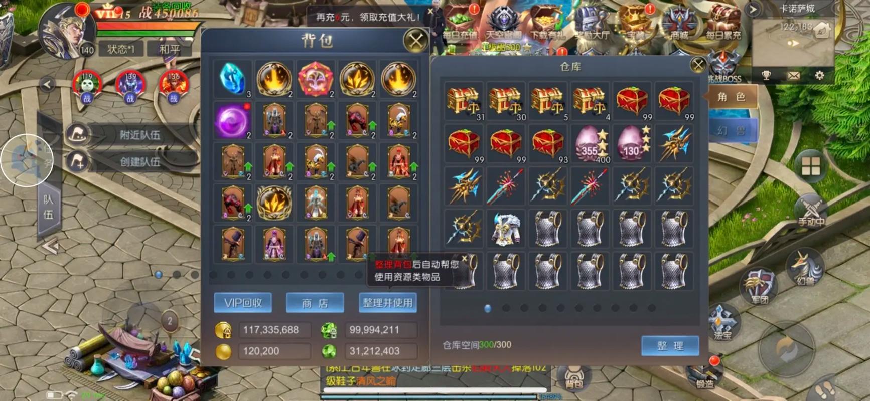 私服魔域特色解析：快速升级与高爆率装备带来的游戏快感