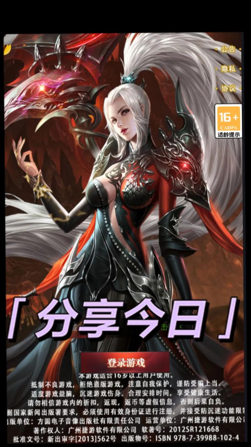 魔域发布网站：汇聚经典怀旧版与创新玩法，提供精准游戏开服信息