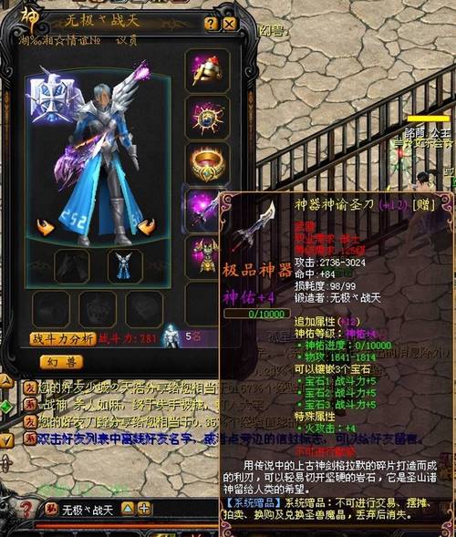 私服魔域独特魅力解析：快速升级与强力装备获取吸引众多玩家