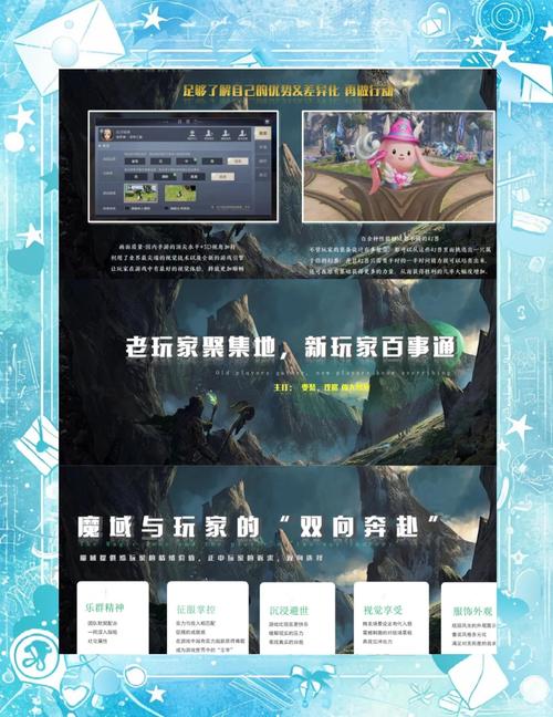 新开魔域私服：市场需求、版本特色与运营情况全解析