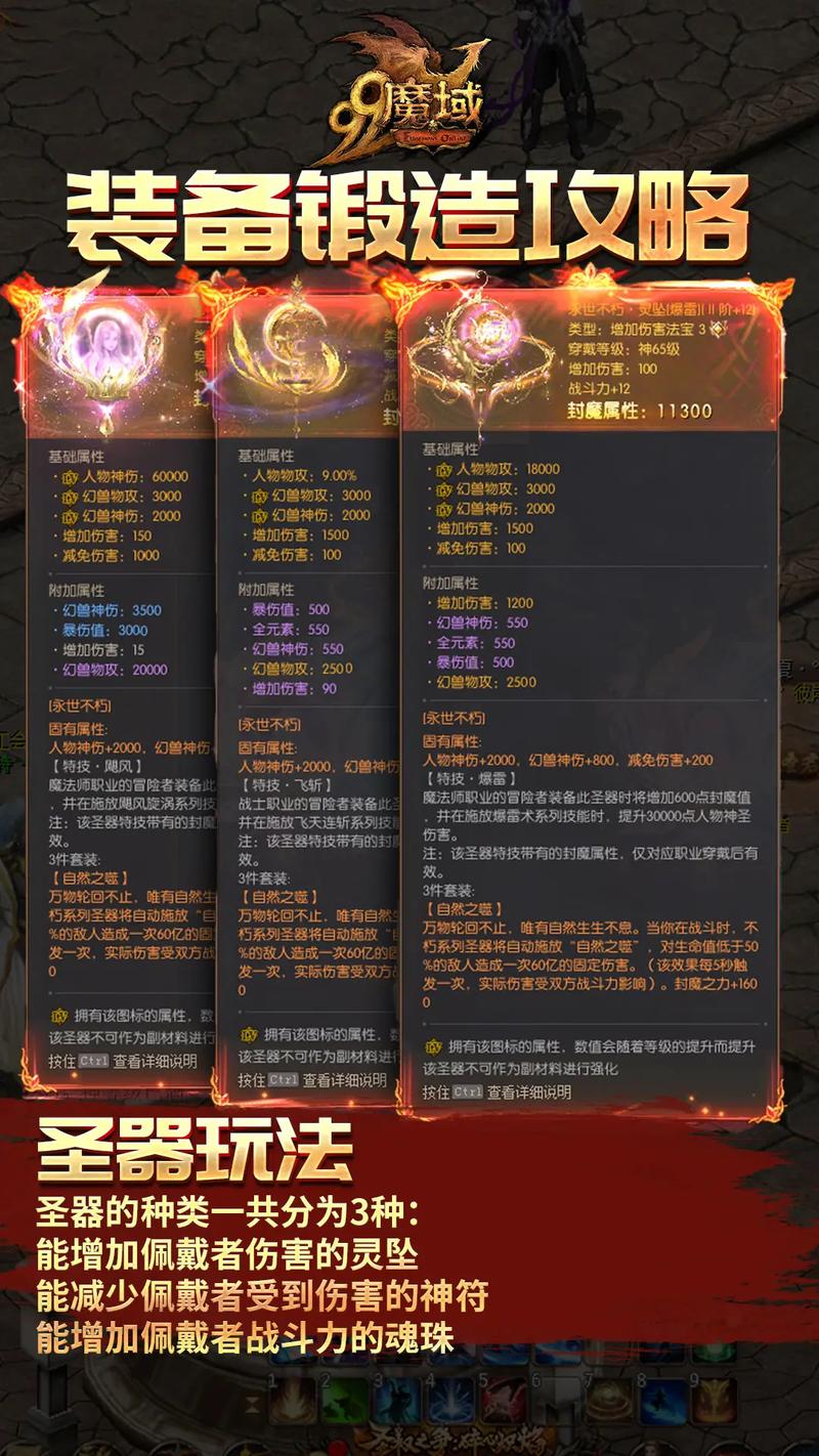 魔域sf发布网_魔域发布网互通版_魔域发布网程序