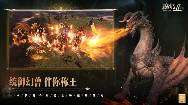 魔域sf发布网：展示众多私服资讯，助力玩家挑选理想游戏